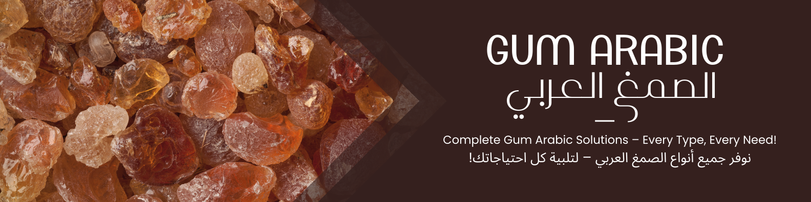 Agricultural Product